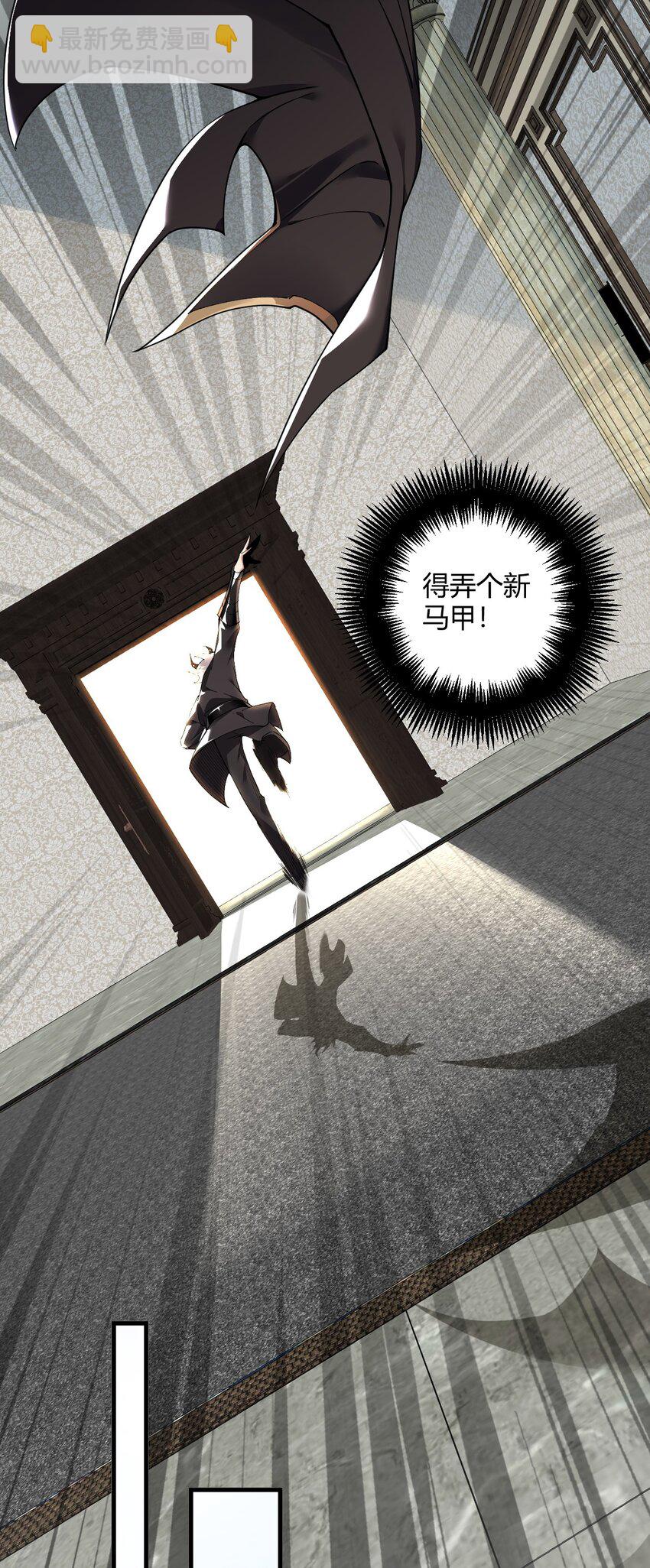 54 该怎么让他心服口服呢~(1/2)-第54话