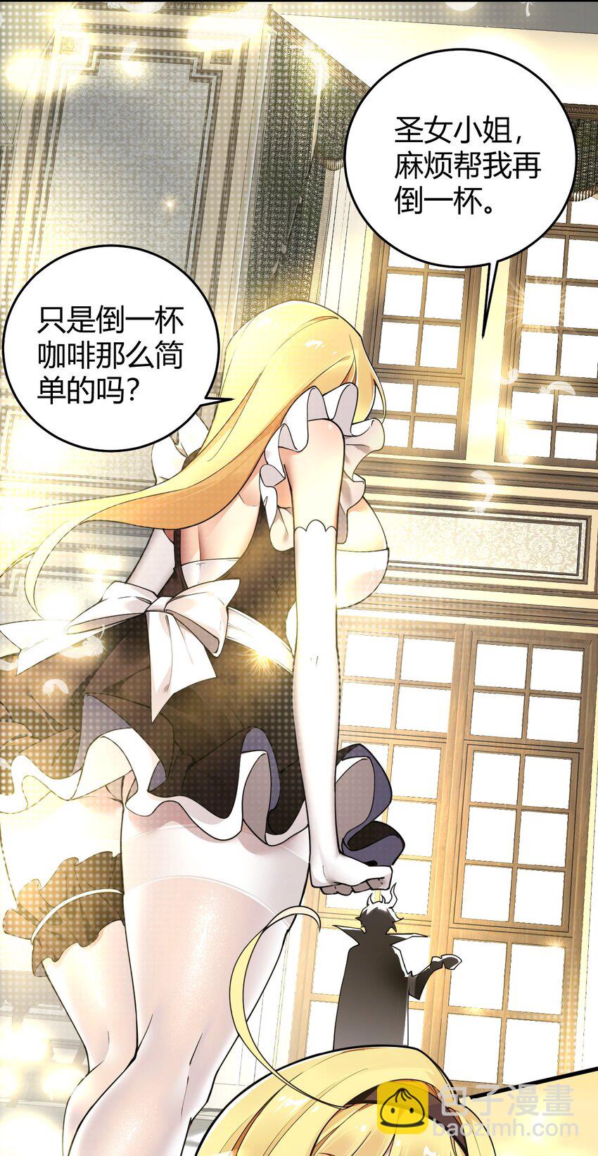 54 该怎么让他心服口服呢~(1/2)-第54话