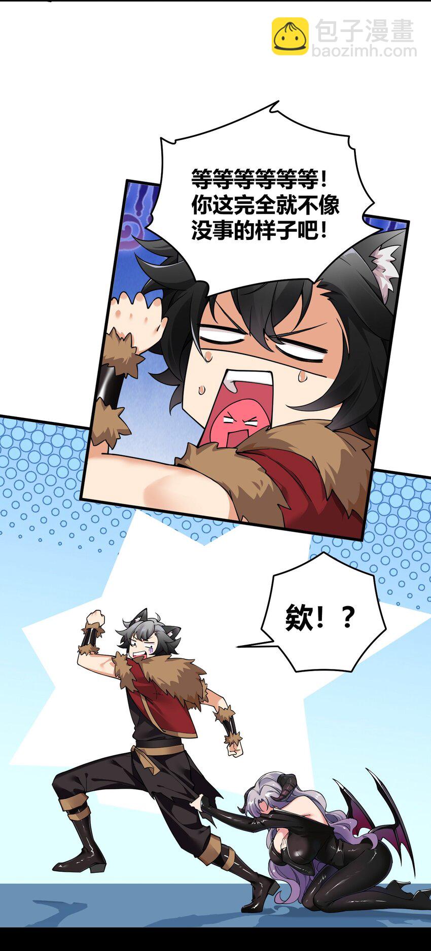 56 这就是所谓的快感吗？！-第56话