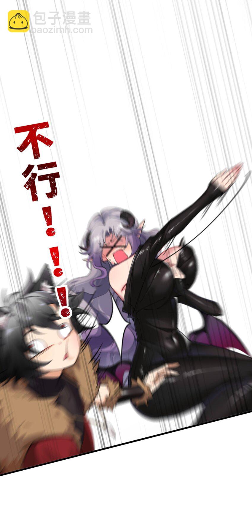 56 这就是所谓的快感吗？！-第56话