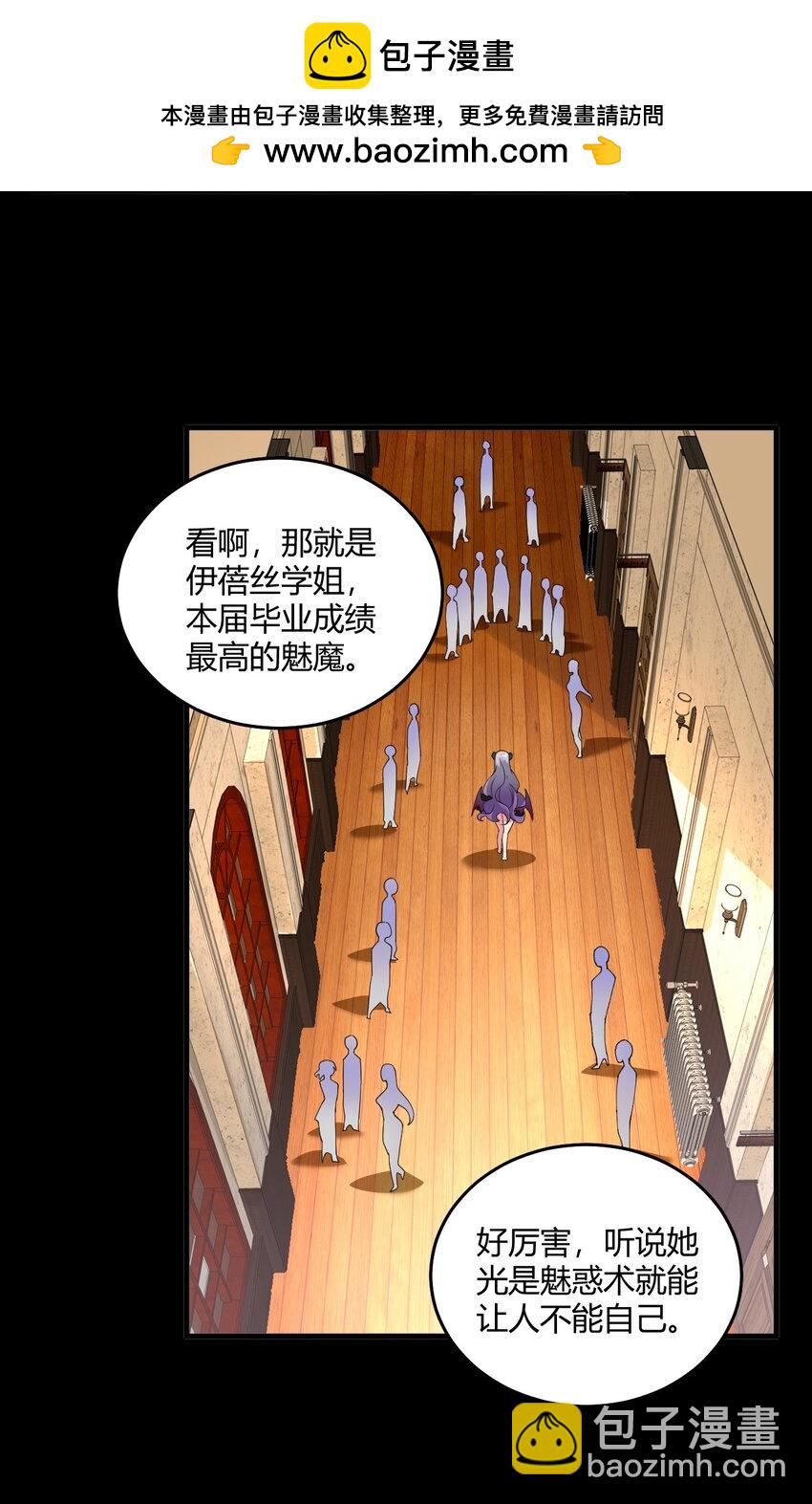 56 这就是所谓的快感吗？！-第56话