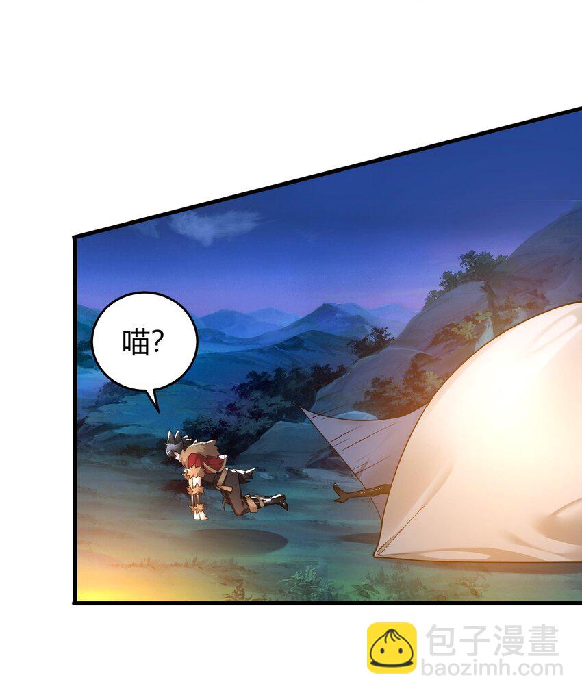 56 这就是所谓的快感吗？！-第56话