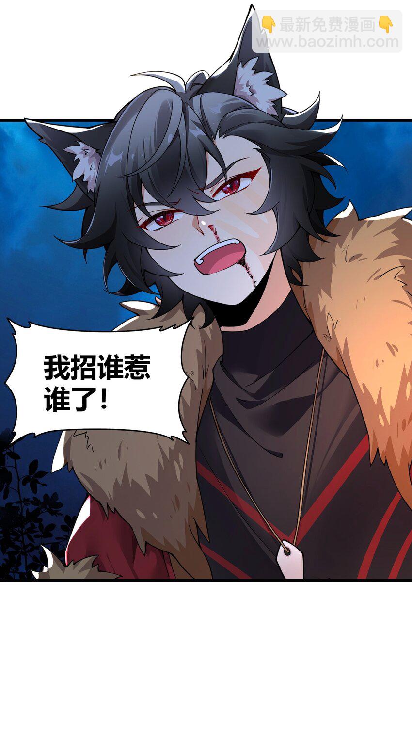 56 这就是所谓的快感吗？！-第56话