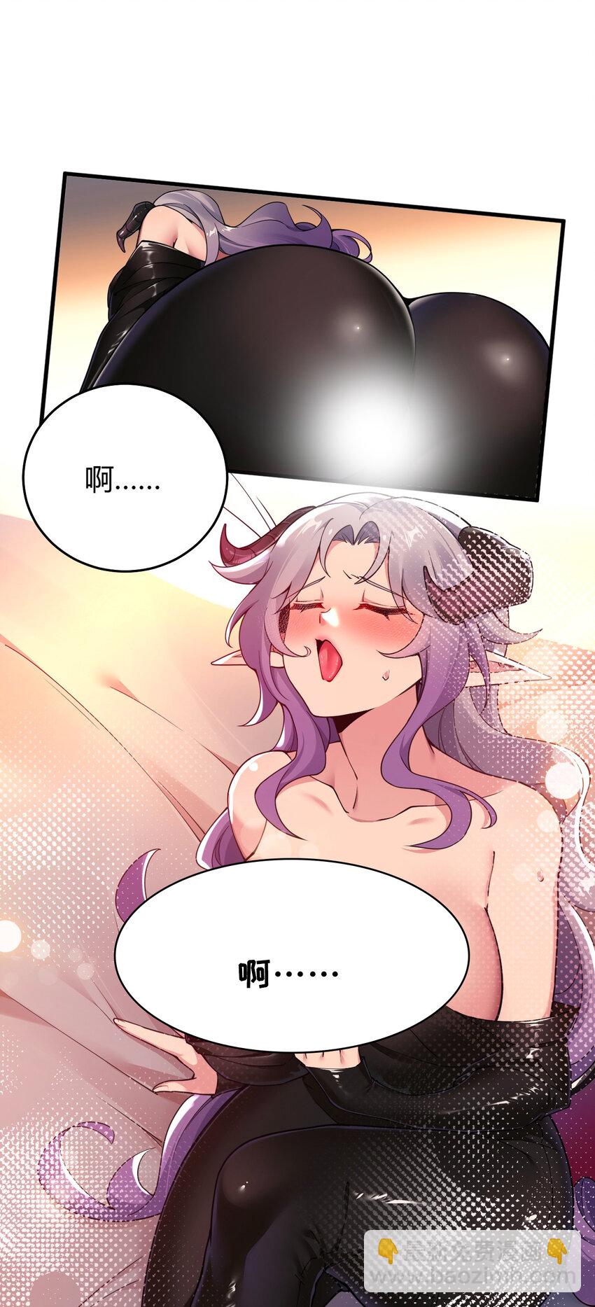 56 这就是所谓的快感吗？！-第56话