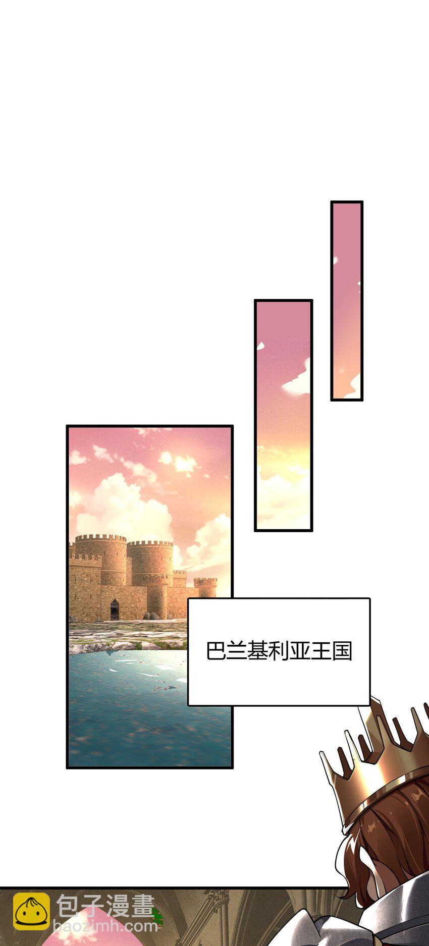 56 这就是所谓的快感吗？！-第56话