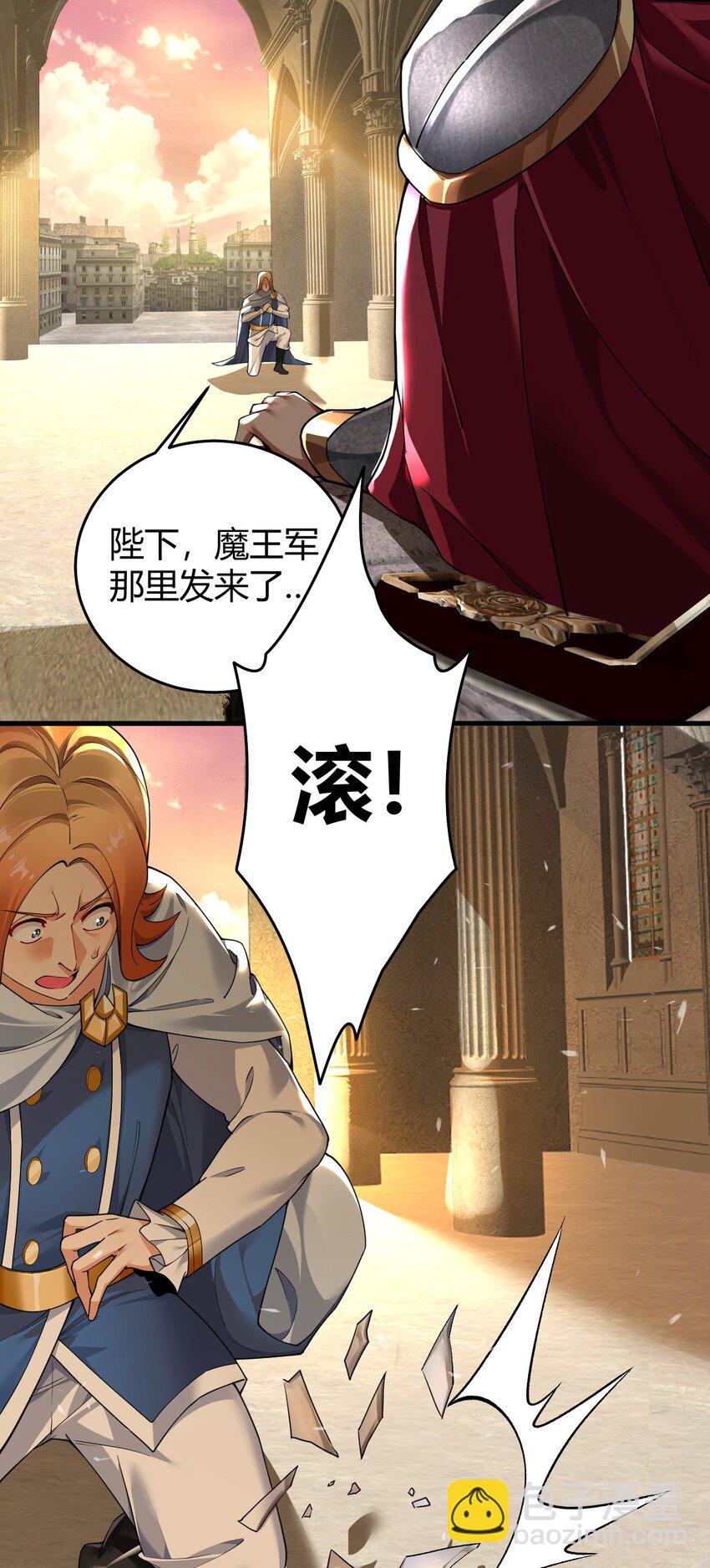 56 这就是所谓的快感吗？！-第56话