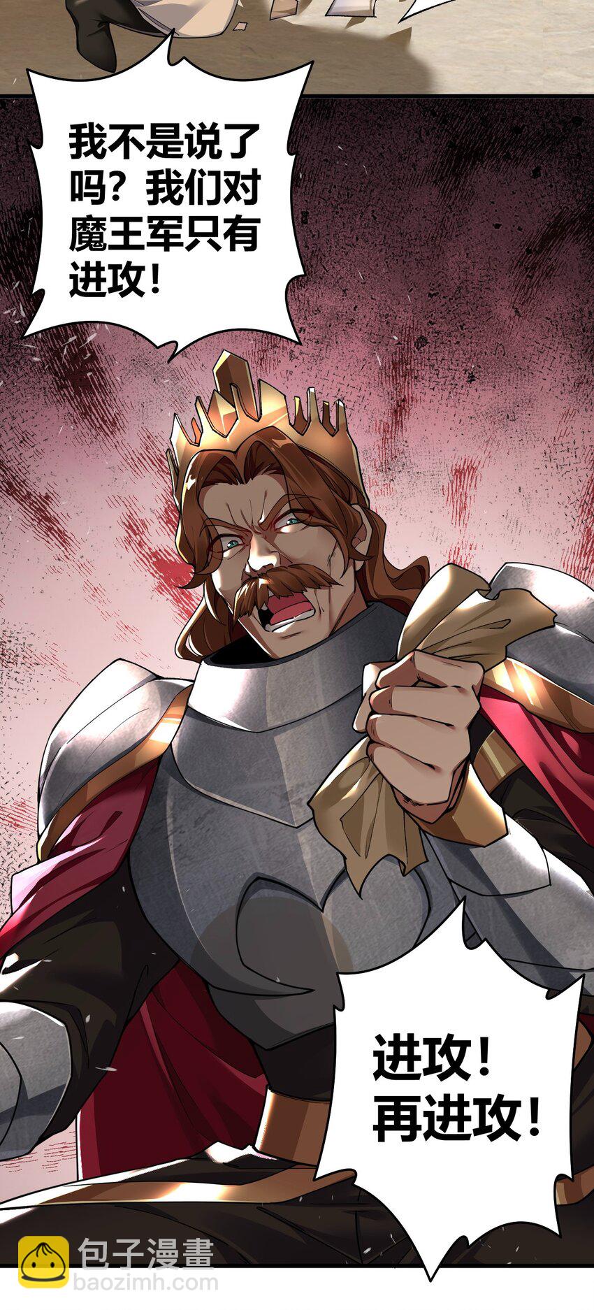 56 这就是所谓的快感吗？！-第56话