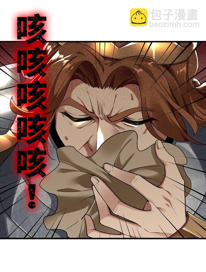 56 这就是所谓的快感吗？！-第56话