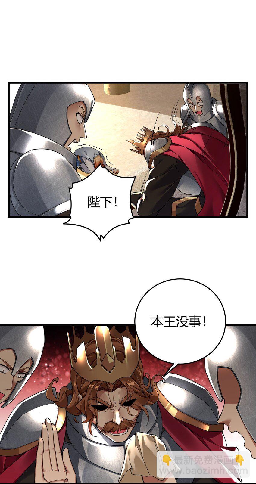 56 这就是所谓的快感吗？！-第56话