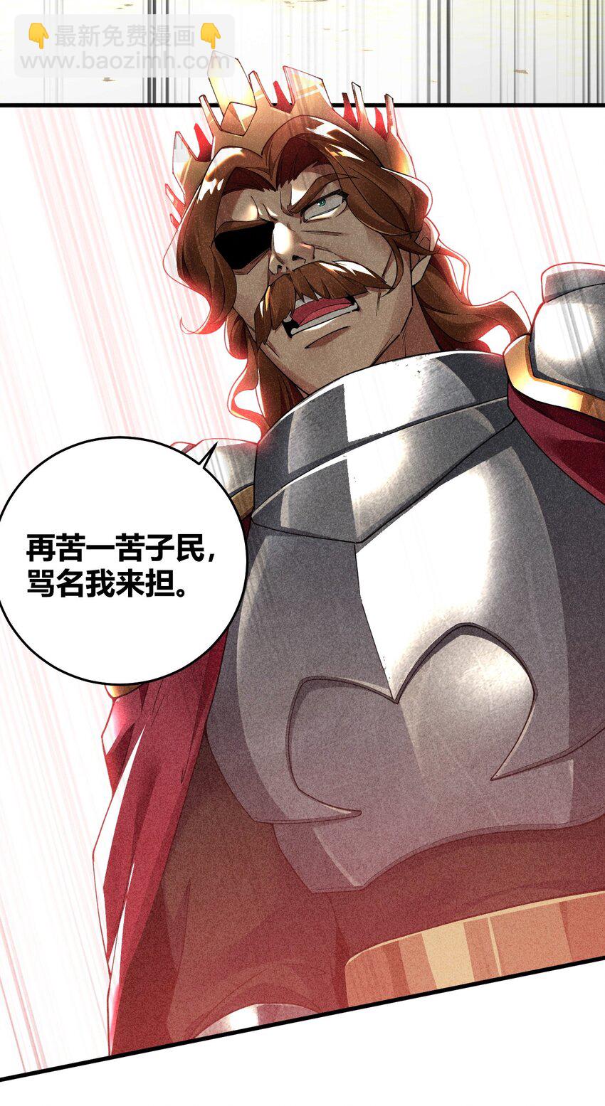 56 这就是所谓的快感吗？！-第56话