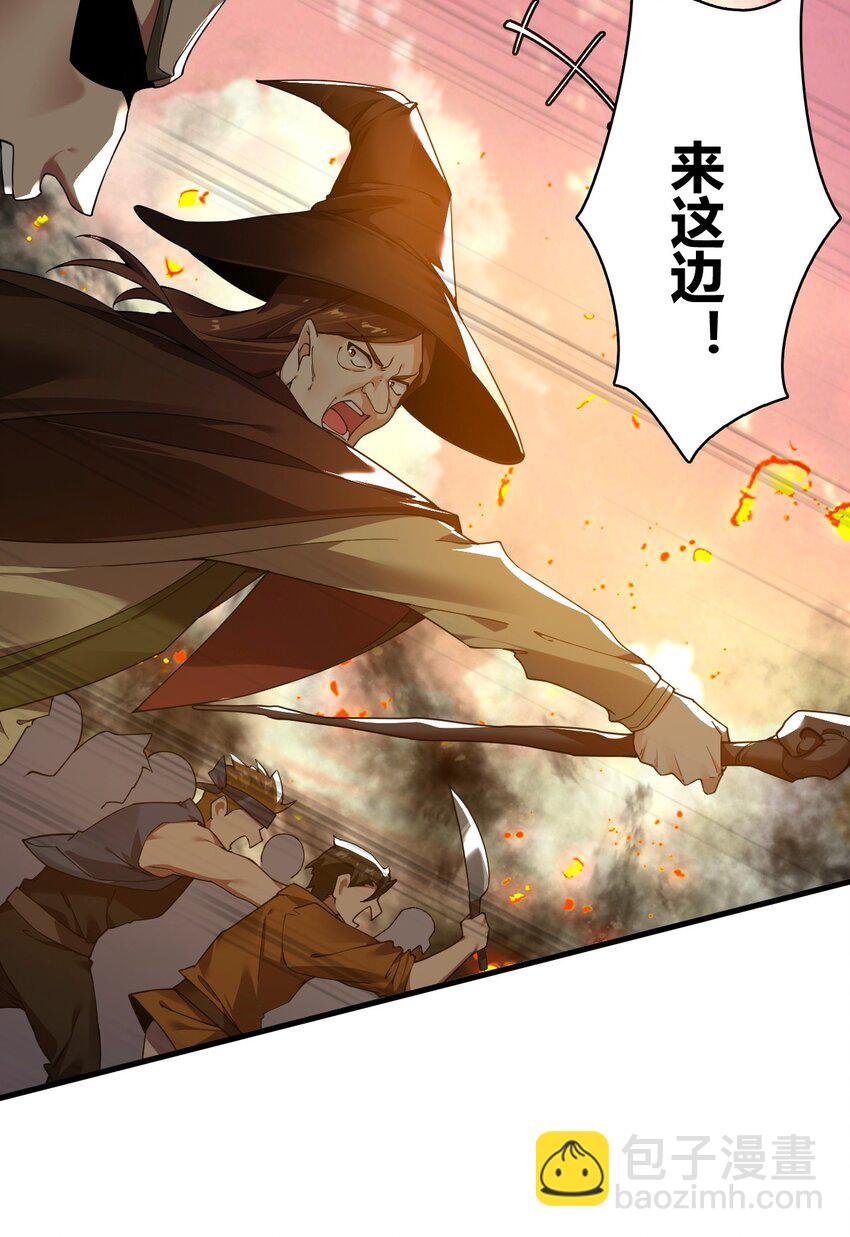 56 这就是所谓的快感吗？！-第56话