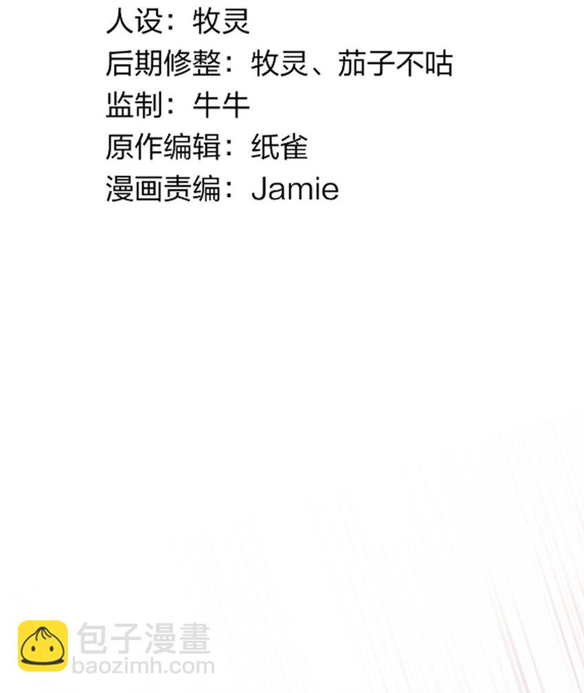 58 忍不住了&hellip;好想&hellip;那个(1/2)-第58话