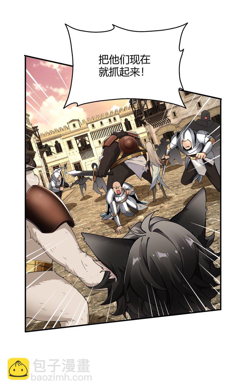 58 忍不住了&hellip;好想&hellip;那个(1/2)-第58话