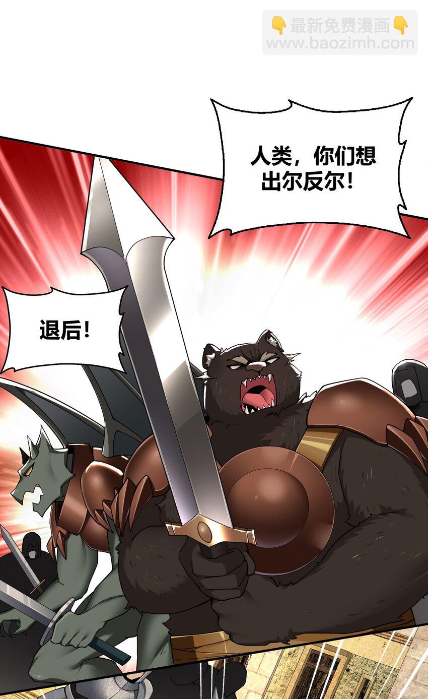 58 忍不住了&hellip;好想&hellip;那个(1/2)-第58话