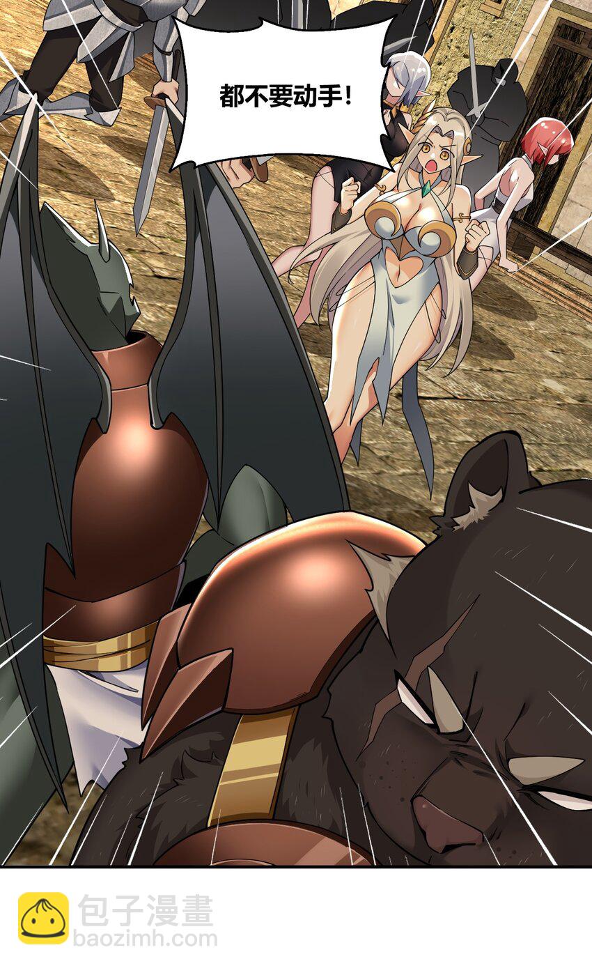 58 忍不住了&hellip;好想&hellip;那个(1/2)-第58话