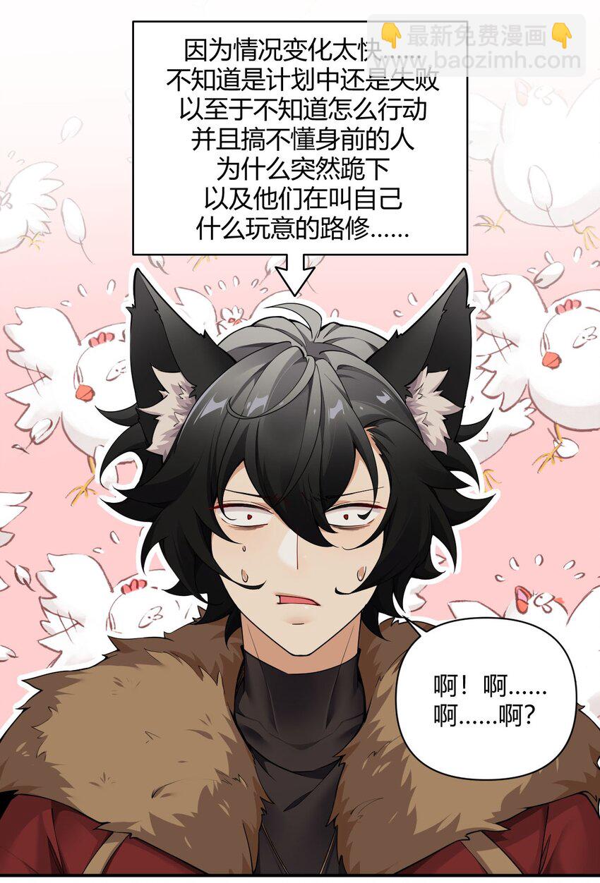 58 忍不住了&hellip;好想&hellip;那个(1/2)-第58话