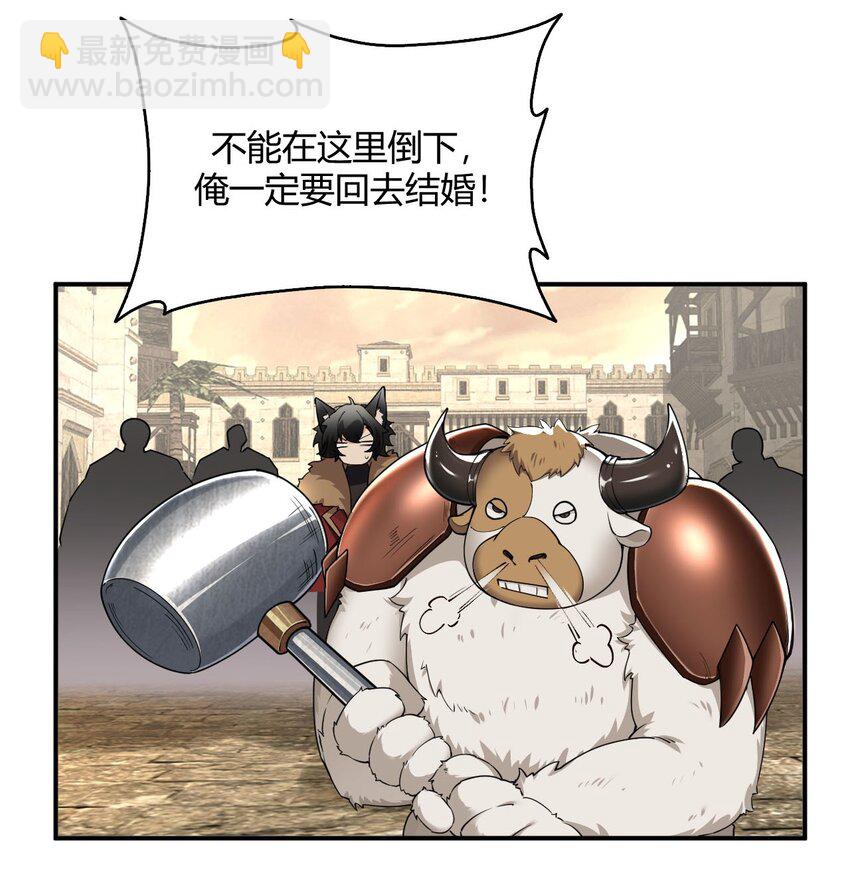 58 忍不住了&hellip;好想&hellip;那个(1/2)-第58话