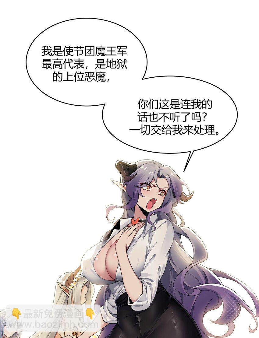 58 忍不住了&hellip;好想&hellip;那个(1/2)-第58话