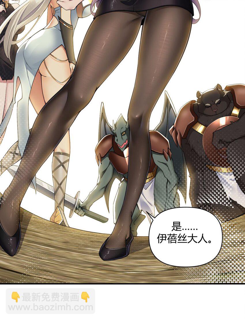 58 忍不住了&hellip;好想&hellip;那个(1/2)-第58话