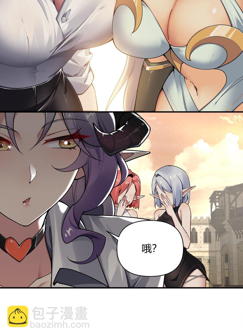 58 忍不住了&hellip;好想&hellip;那个(1/2)-第58话