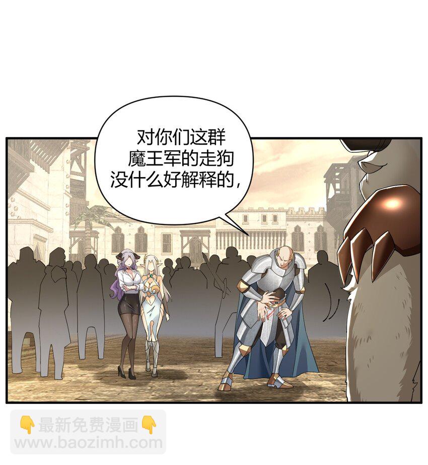 58 忍不住了&hellip;好想&hellip;那个(1/2)-第58话