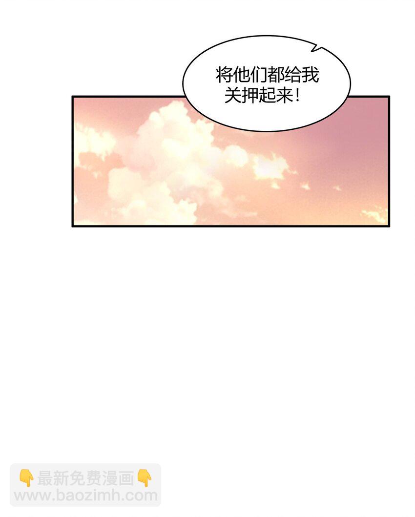 58 忍不住了&hellip;好想&hellip;那个(1/2)-第58话