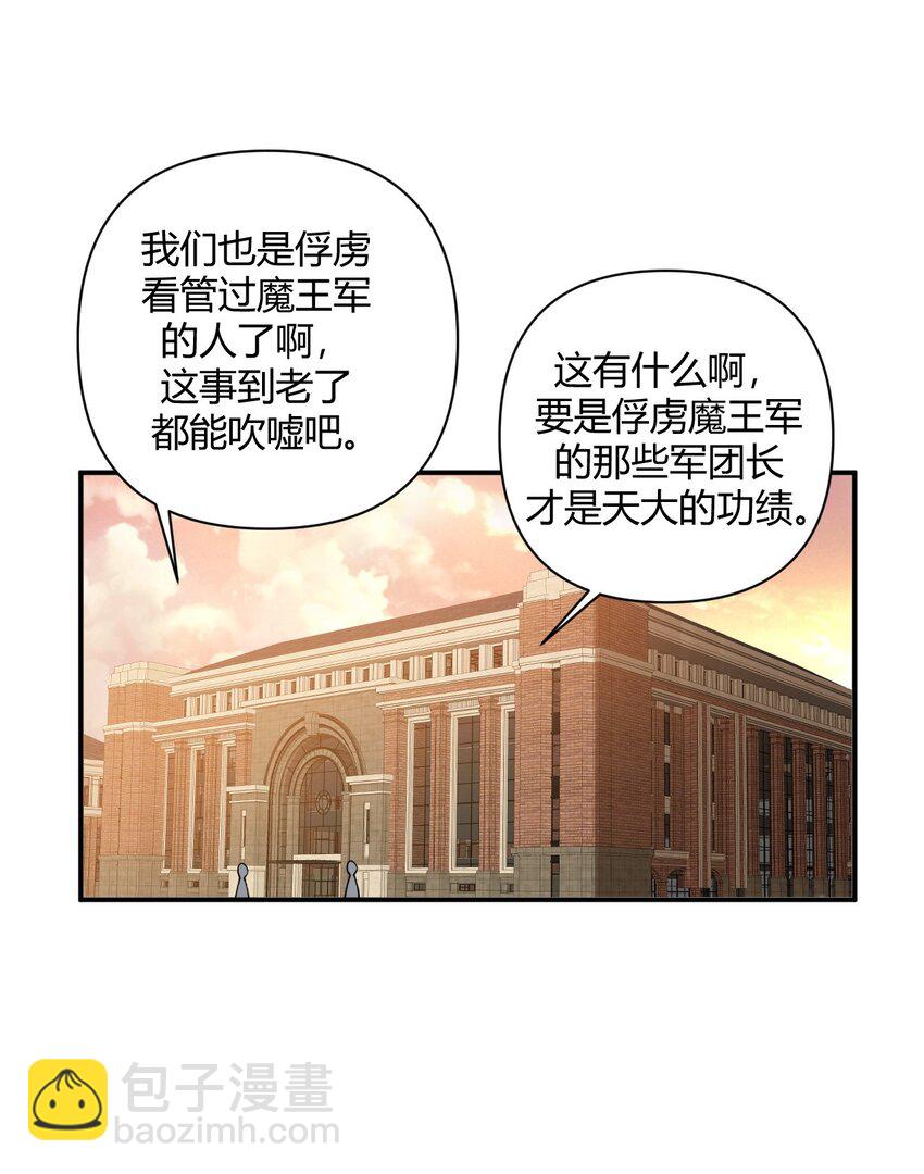 58 忍不住了&hellip;好想&hellip;那个(1/2)-第58话