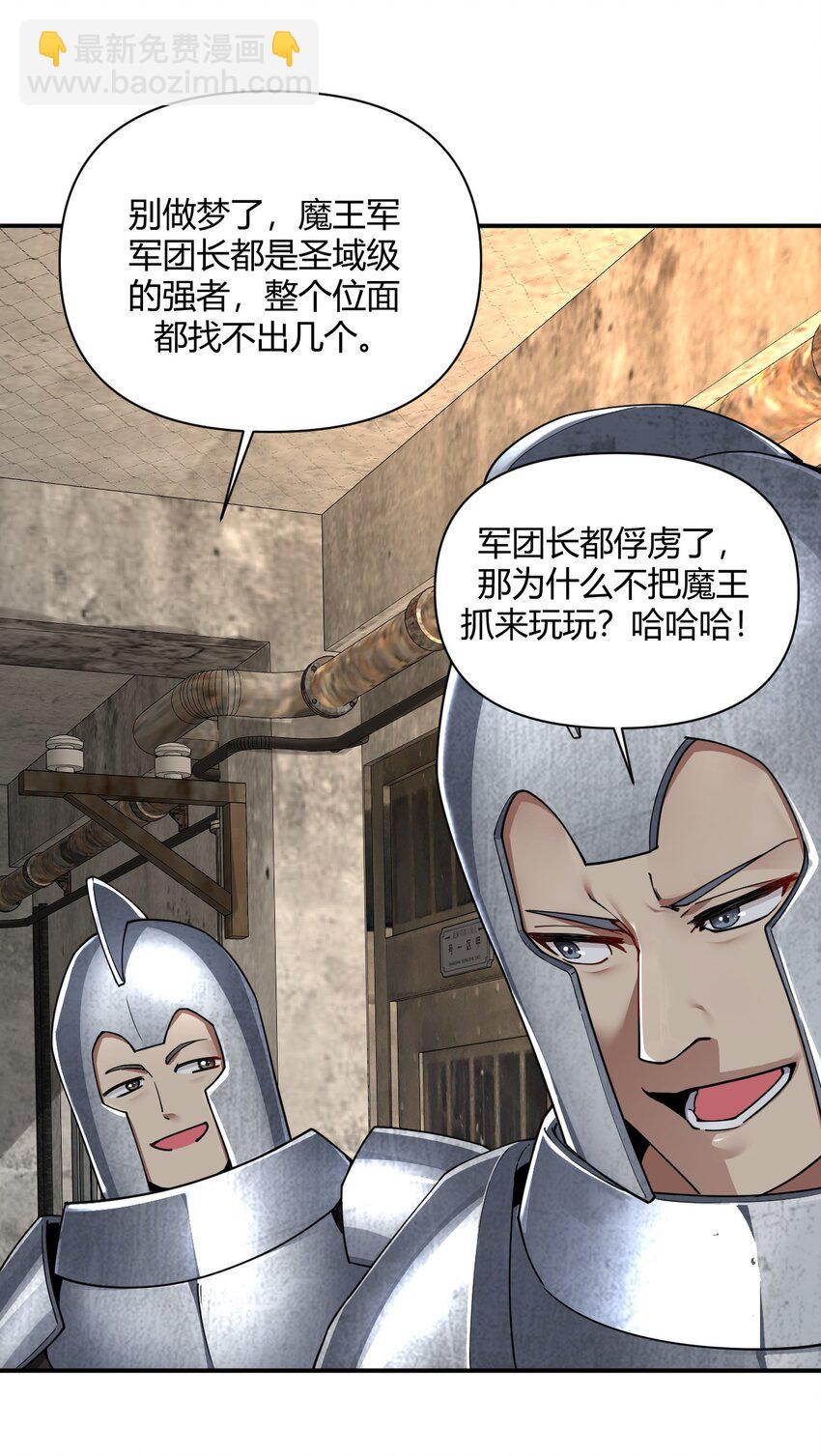 58 忍不住了&hellip;好想&hellip;那个(1/2)-第58话