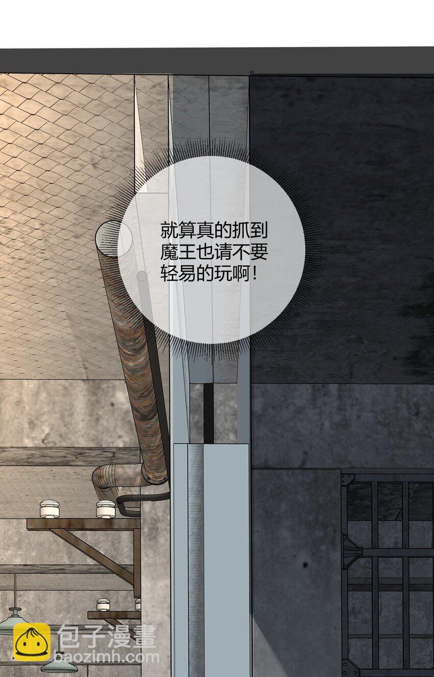 58 忍不住了&hellip;好想&hellip;那个(1/2)-第58话