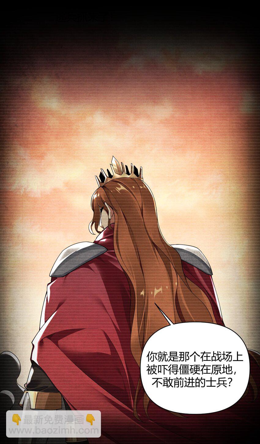 58 忍不住了&hellip;好想&hellip;那个(1/2)-第58话