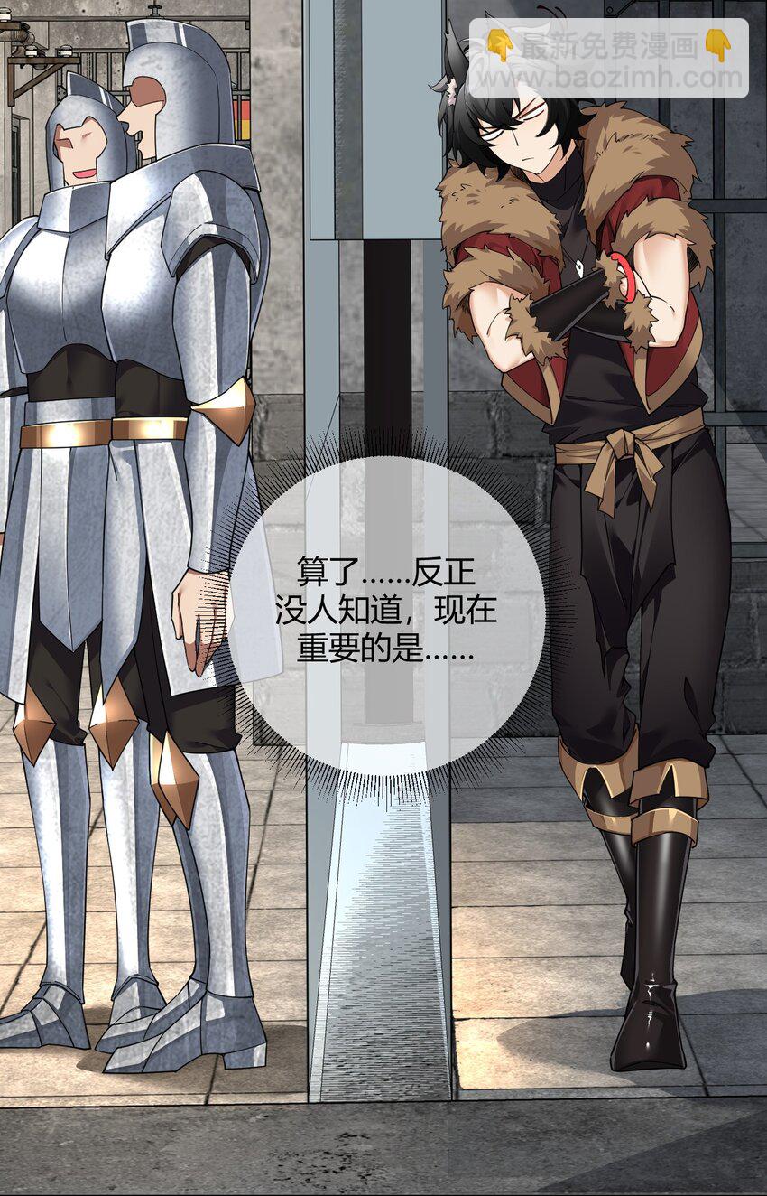 58 忍不住了&hellip;好想&hellip;那个(1/2)-第58话