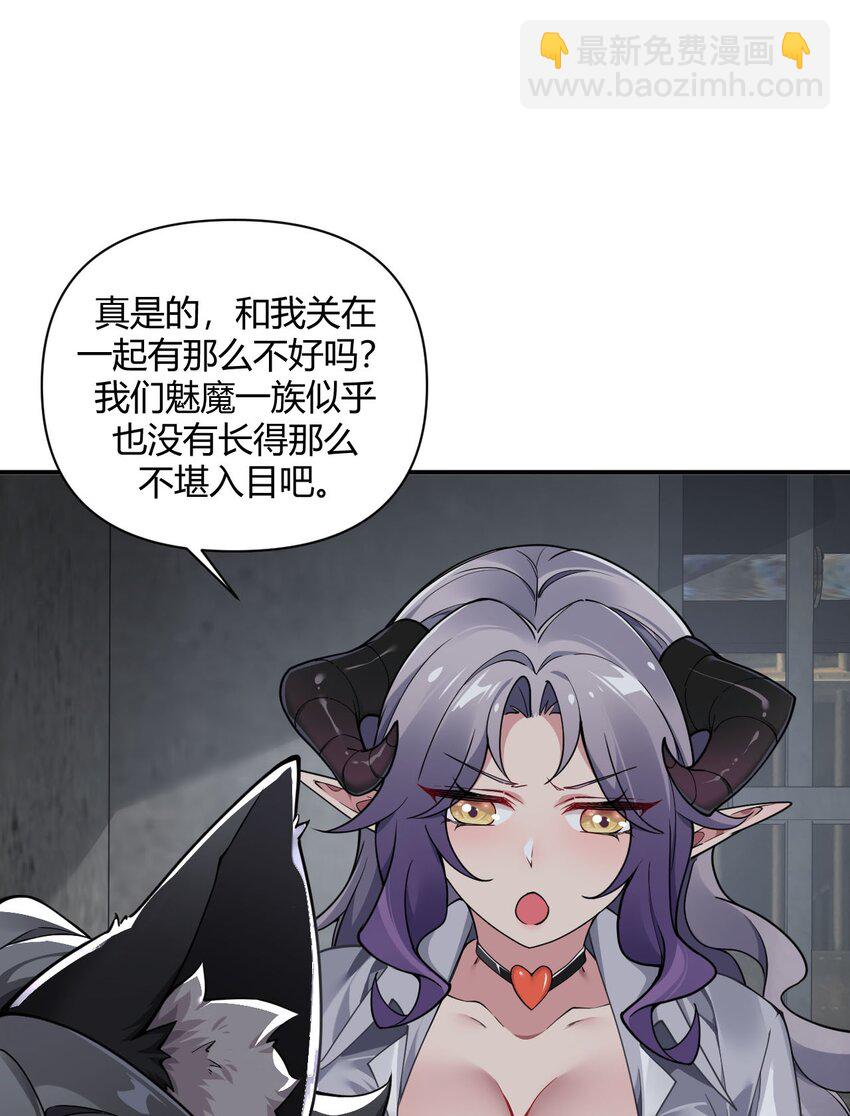 58 忍不住了&hellip;好想&hellip;那个(1/2)-第58话