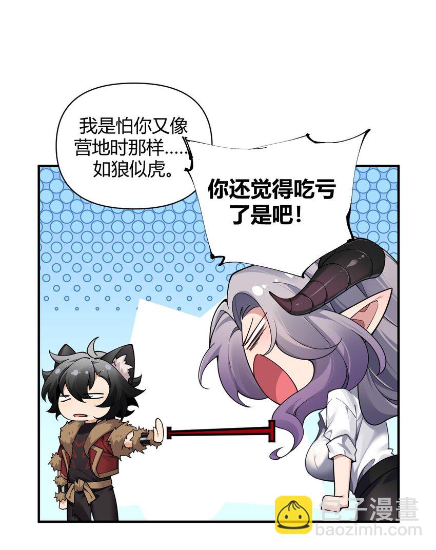 58 忍不住了&hellip;好想&hellip;那个(1/2)-第58话