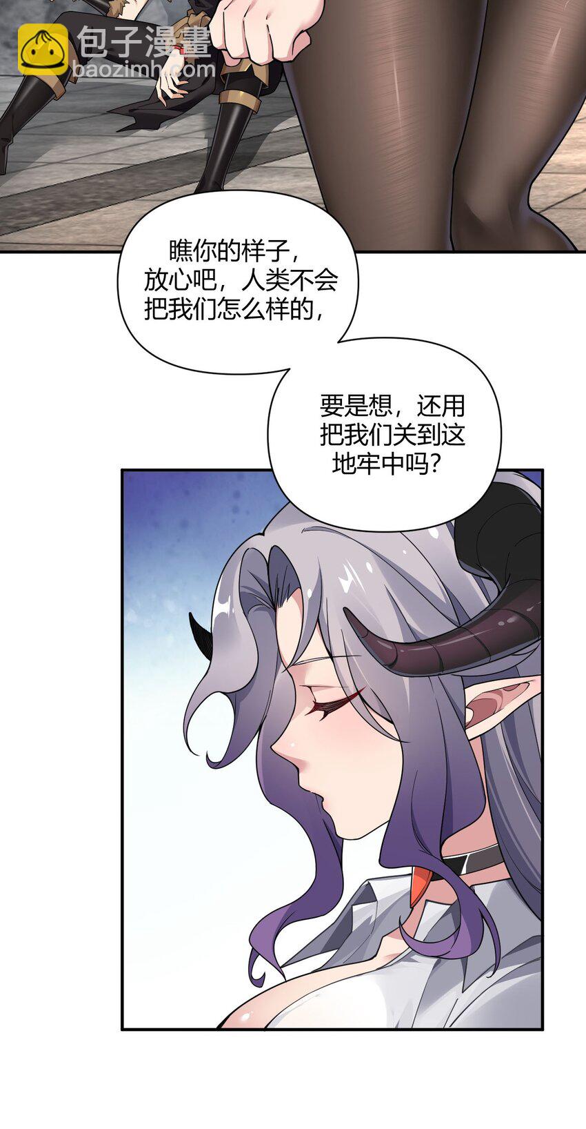 58 忍不住了&hellip;好想&hellip;那个(1/2)-第58话