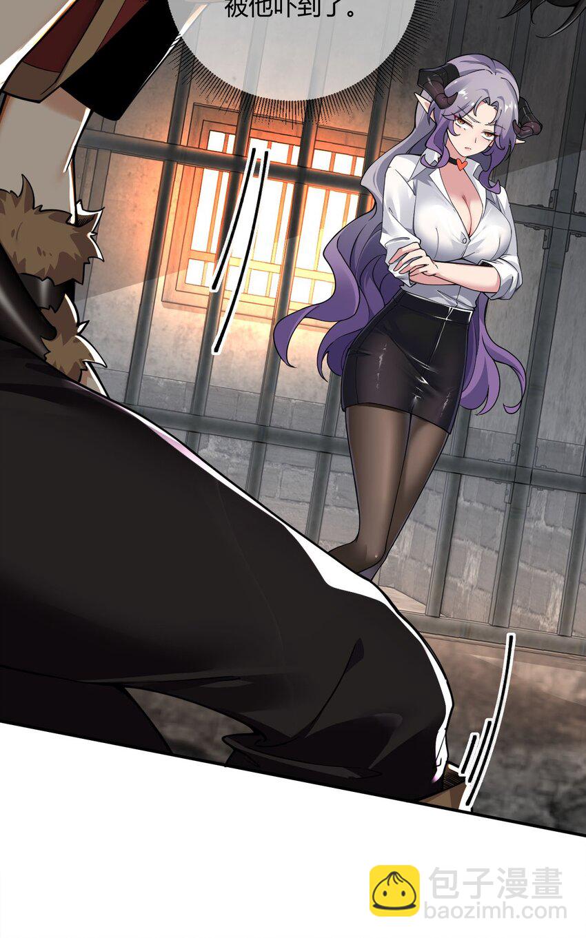 58 忍不住了&hellip;好想&hellip;那个(1/2)-第58话