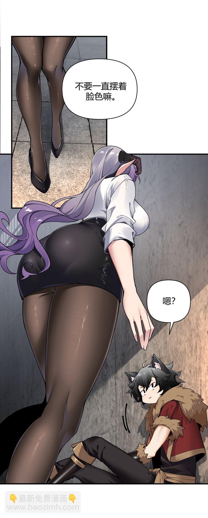 58 忍不住了&hellip;好想&hellip;那个(1/2)-第58话