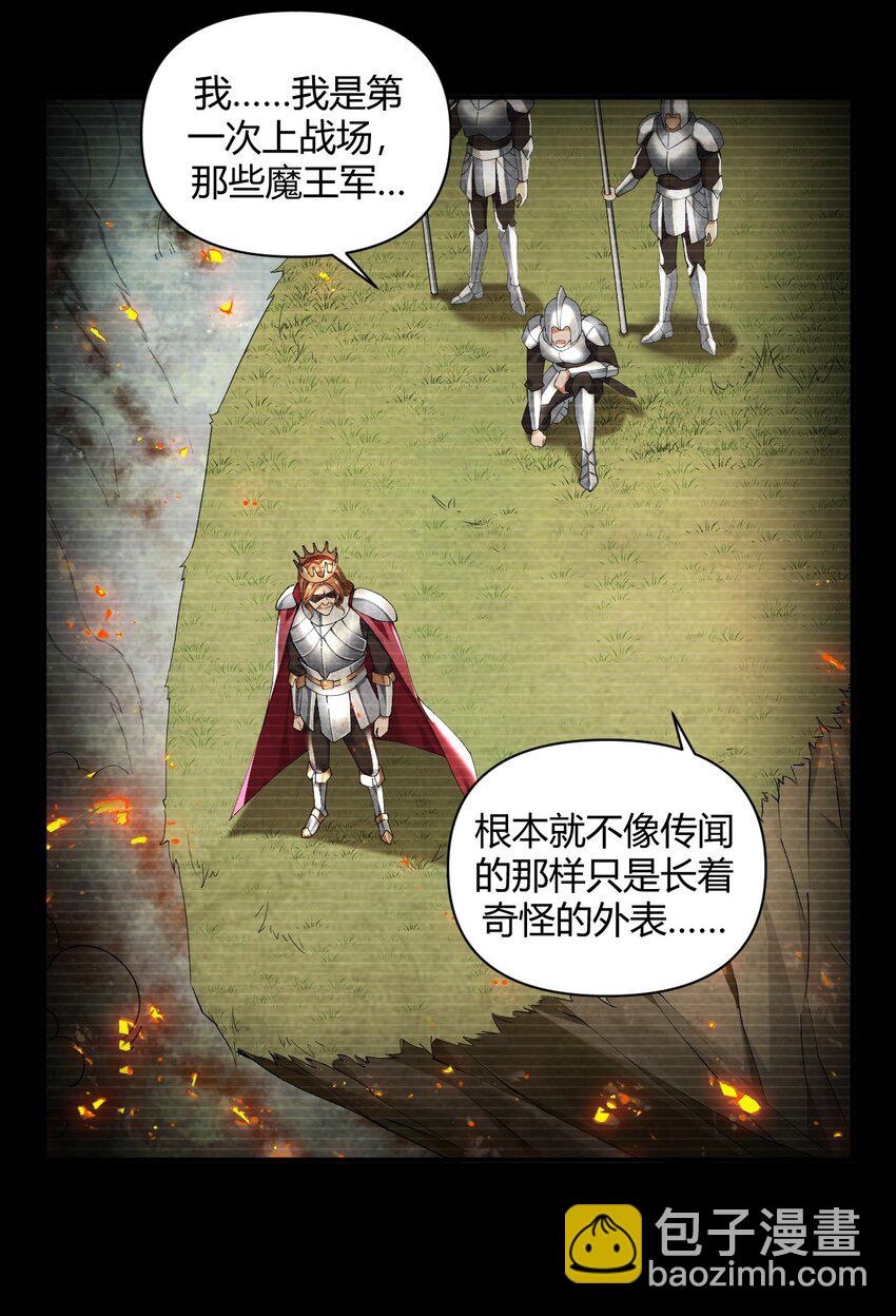 58 忍不住了&hellip;好想&hellip;那个(1/2)-第58话