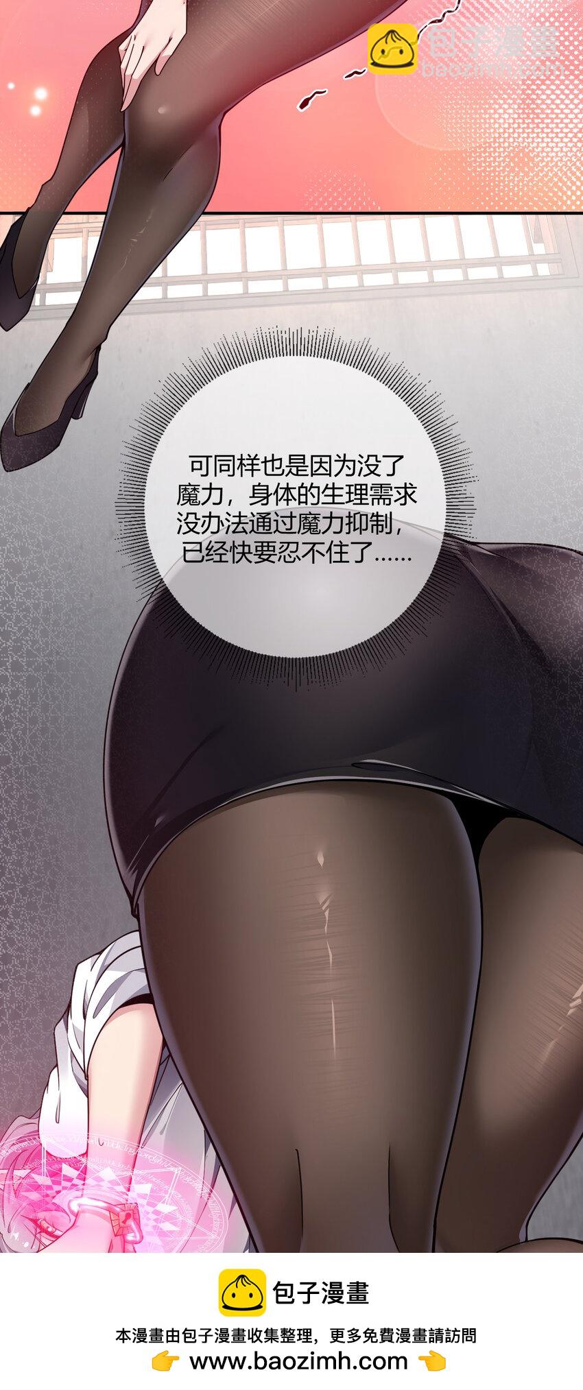 58 忍不住了&hellip;好想&hellip;那个(1/2)-第58话