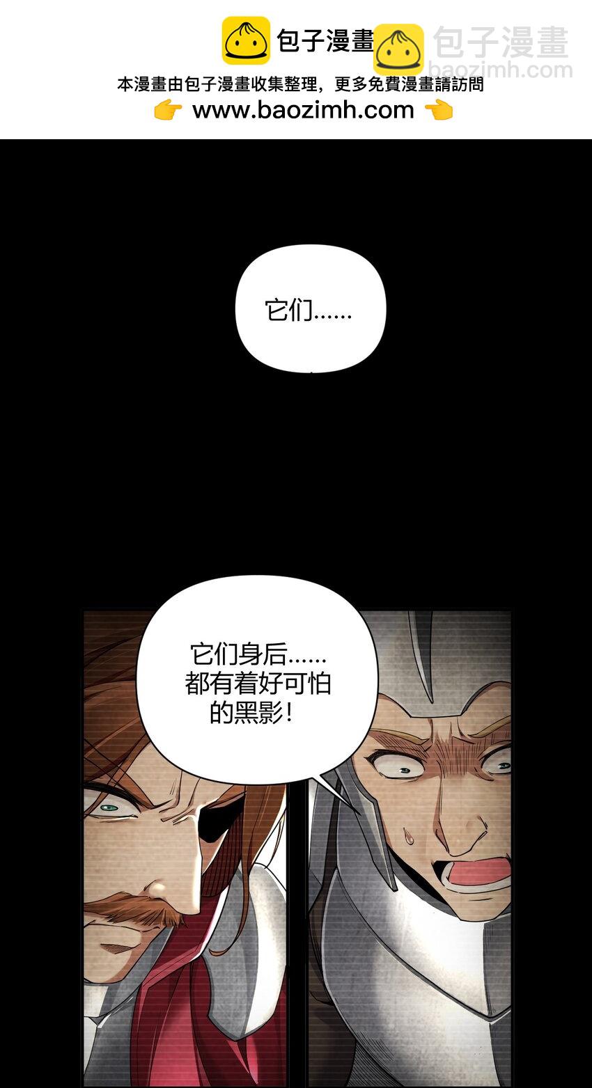 58 忍不住了&hellip;好想&hellip;那个(1/2)-第58话