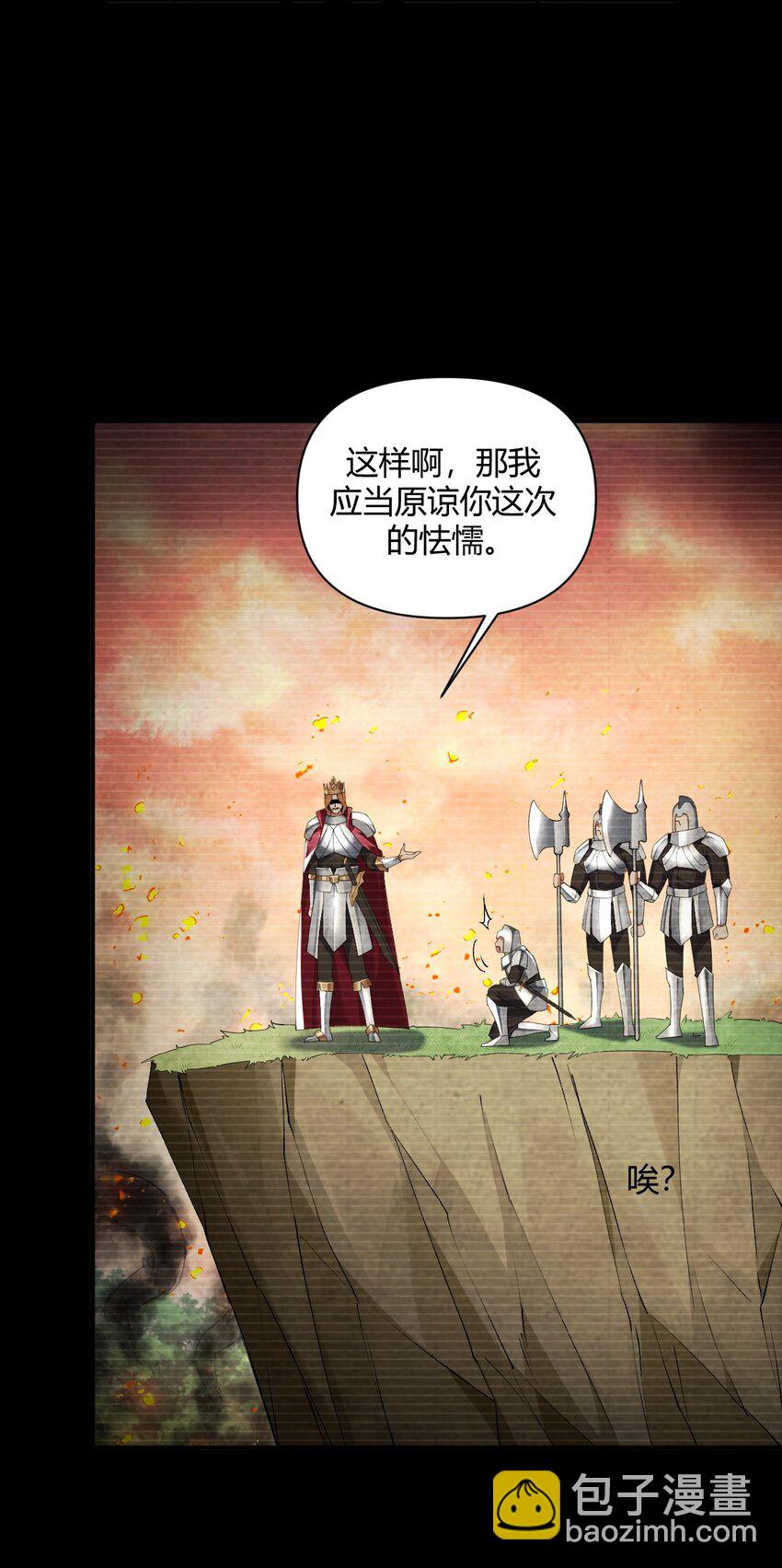 58 忍不住了&hellip;好想&hellip;那个(1/2)-第58话