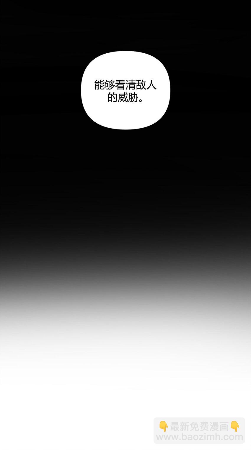 58 忍不住了&hellip;好想&hellip;那个(1/2)-第58话