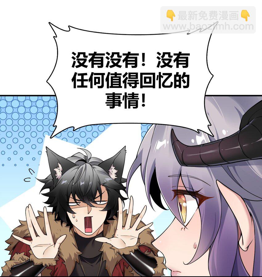 60 超级姐控的妹妹-第60话