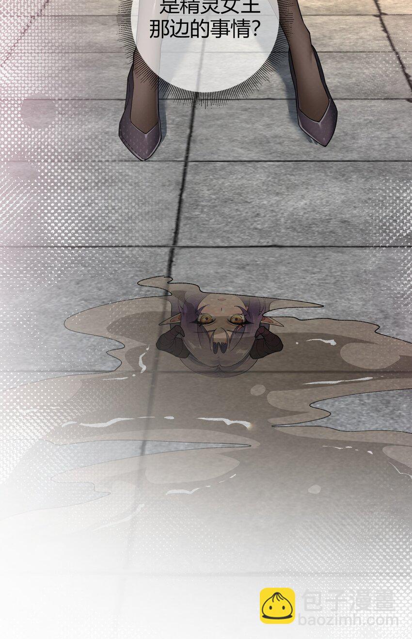 60 超级姐控的妹妹-第60话