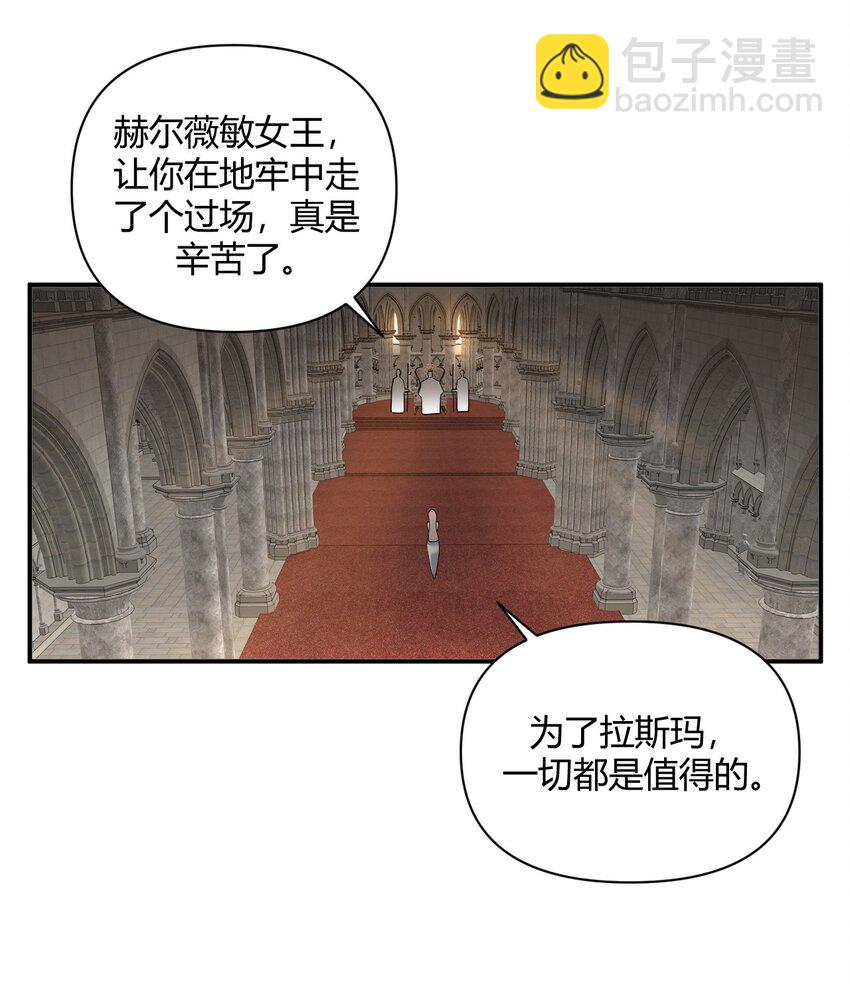 60 超级姐控的妹妹-第60话