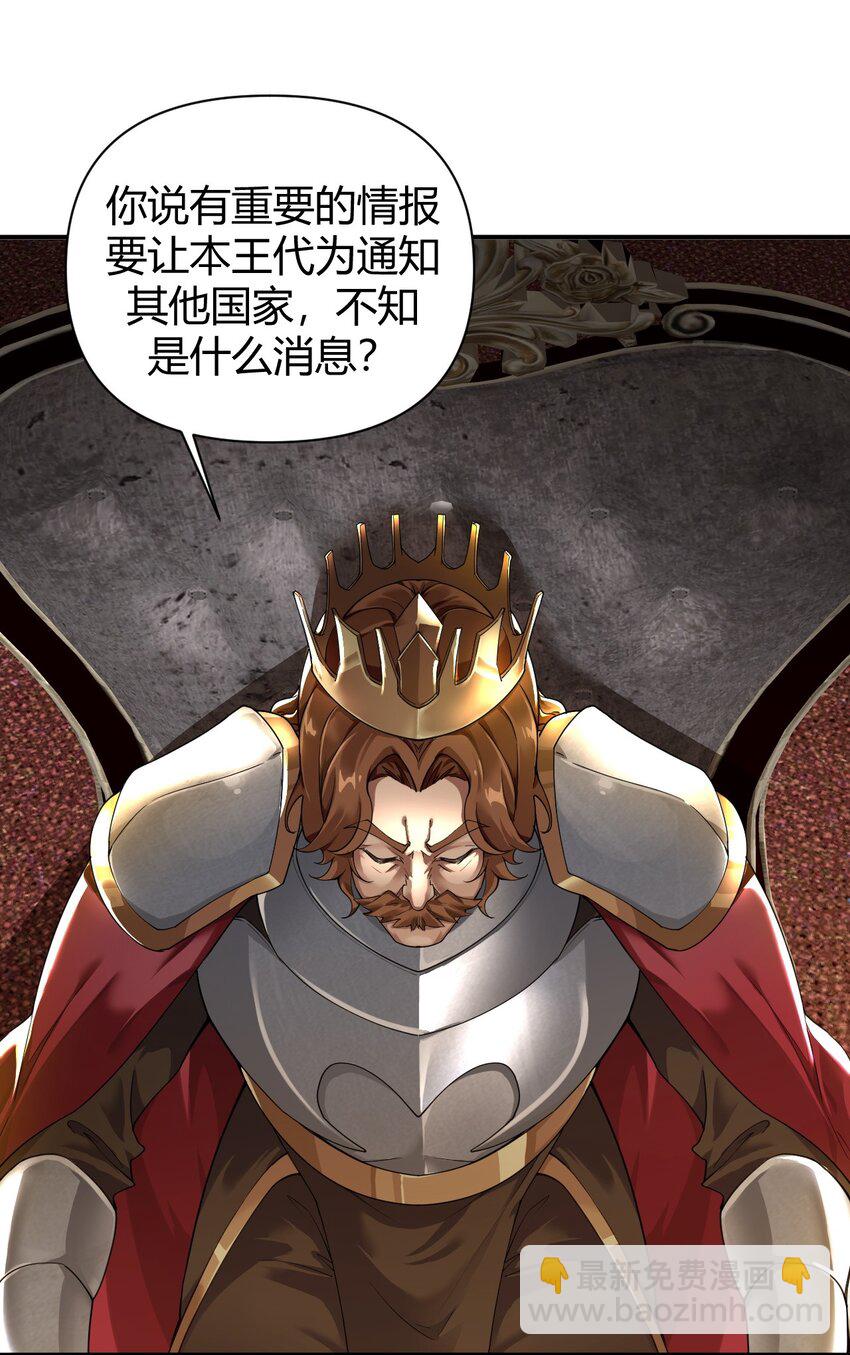 60 超级姐控的妹妹-第60话