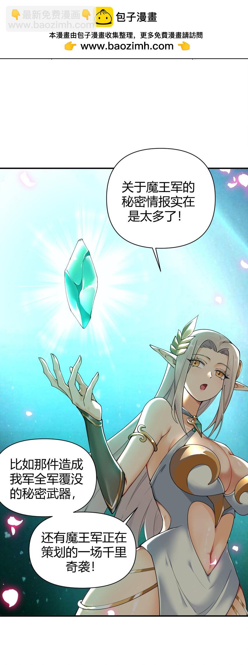 60 超级姐控的妹妹-第60话