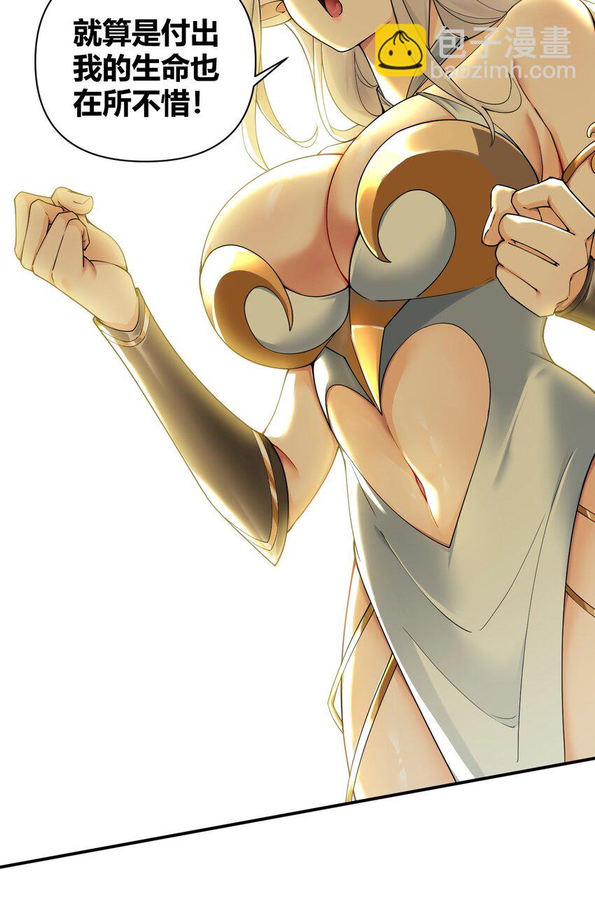 60 超级姐控的妹妹-第60话