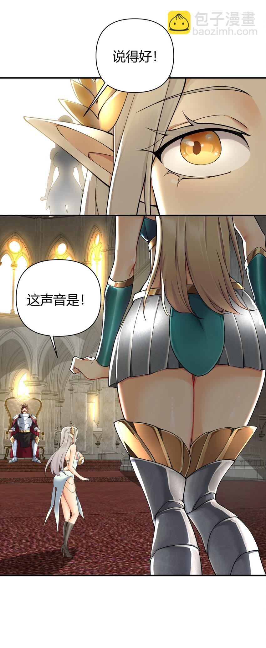 60 超级姐控的妹妹-第60话