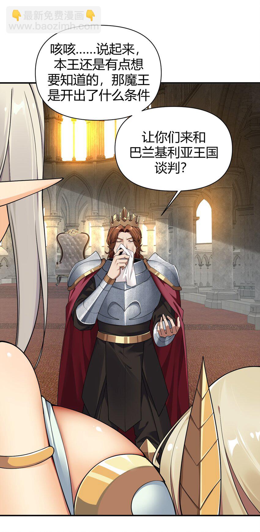 60 超级姐控的妹妹-第60话