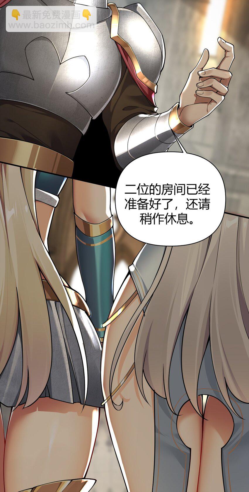 60 超级姐控的妹妹-第60话